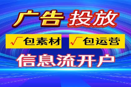 信息流广告运营案例：美妆行业广告