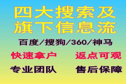 百度推广中的竞品分析：行业案例详解