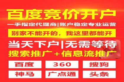 移动端信息流广告的创意与执行——以一则成功案例为鉴